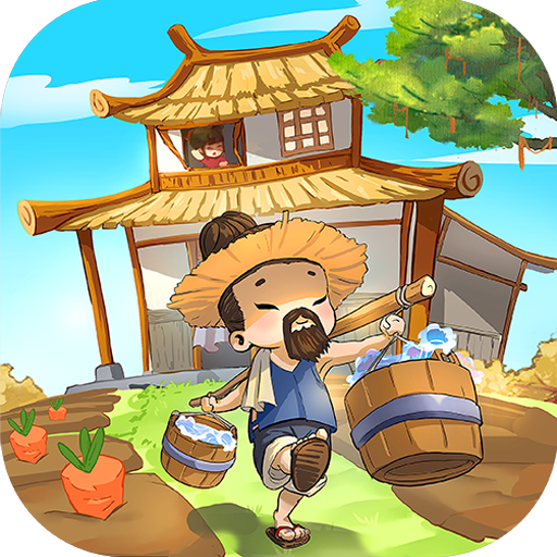 掌柜爭霸傳游戲