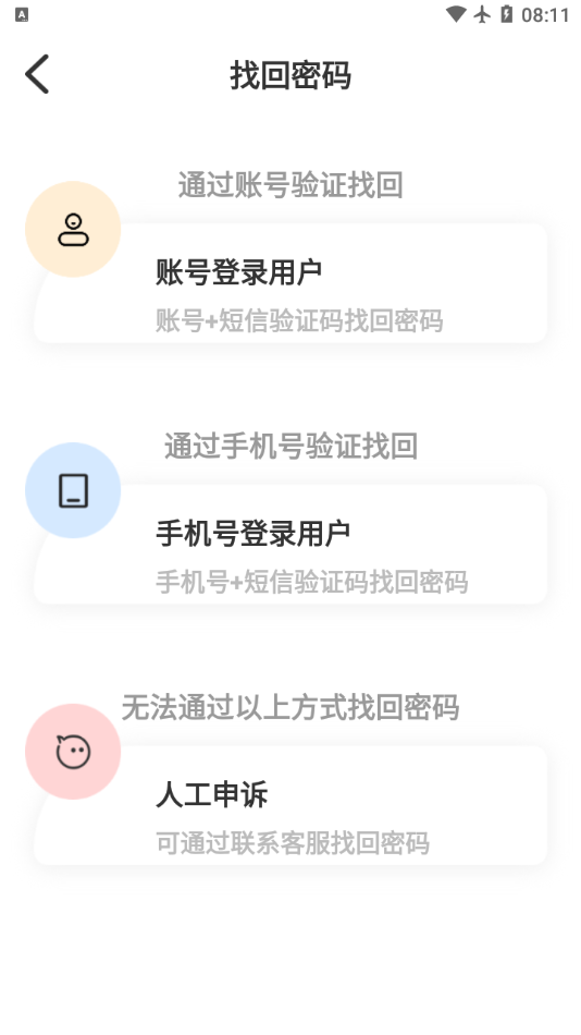 截圖1