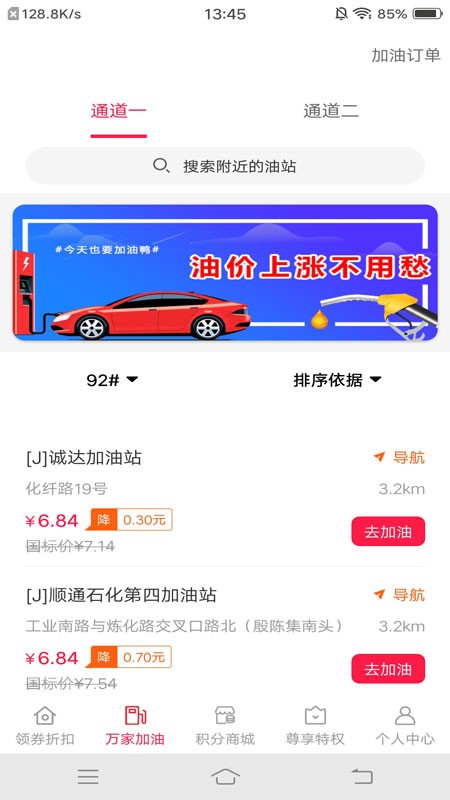 截圖3