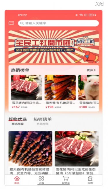 截圖2