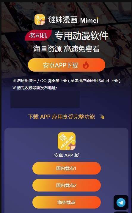 mimeipro官网版图1