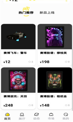 截圖3