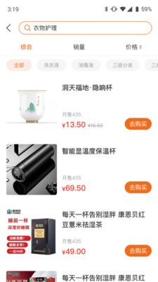 截圖2