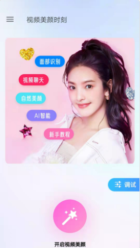 截圖2