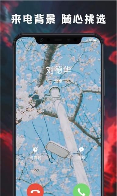 截圖4