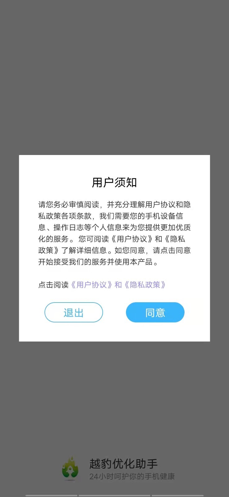 截圖1