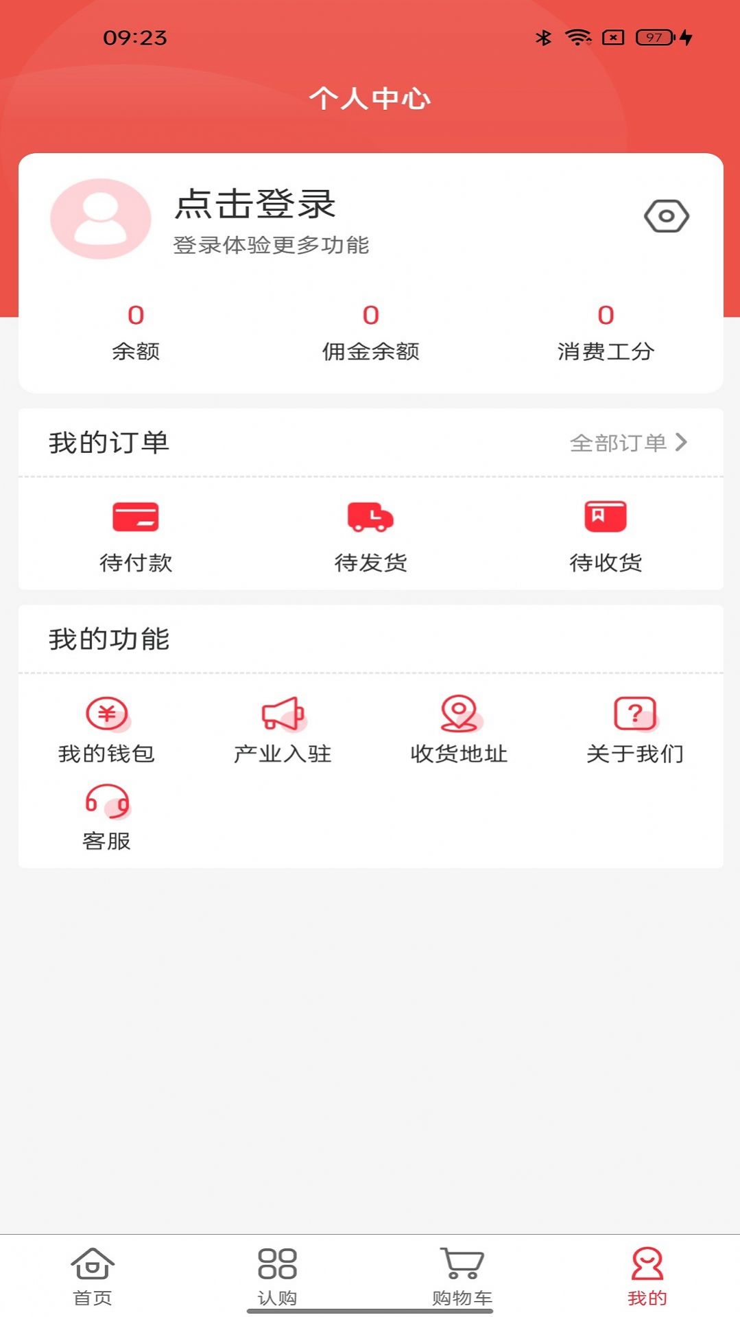 截圖3