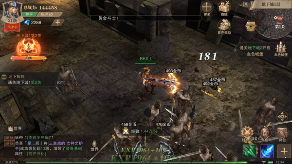 截圖2