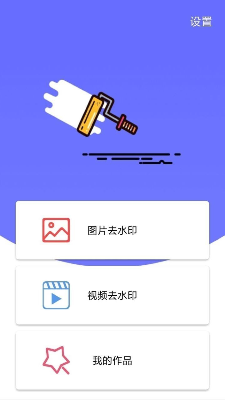 截圖3
