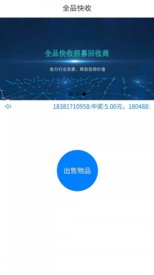 截圖2