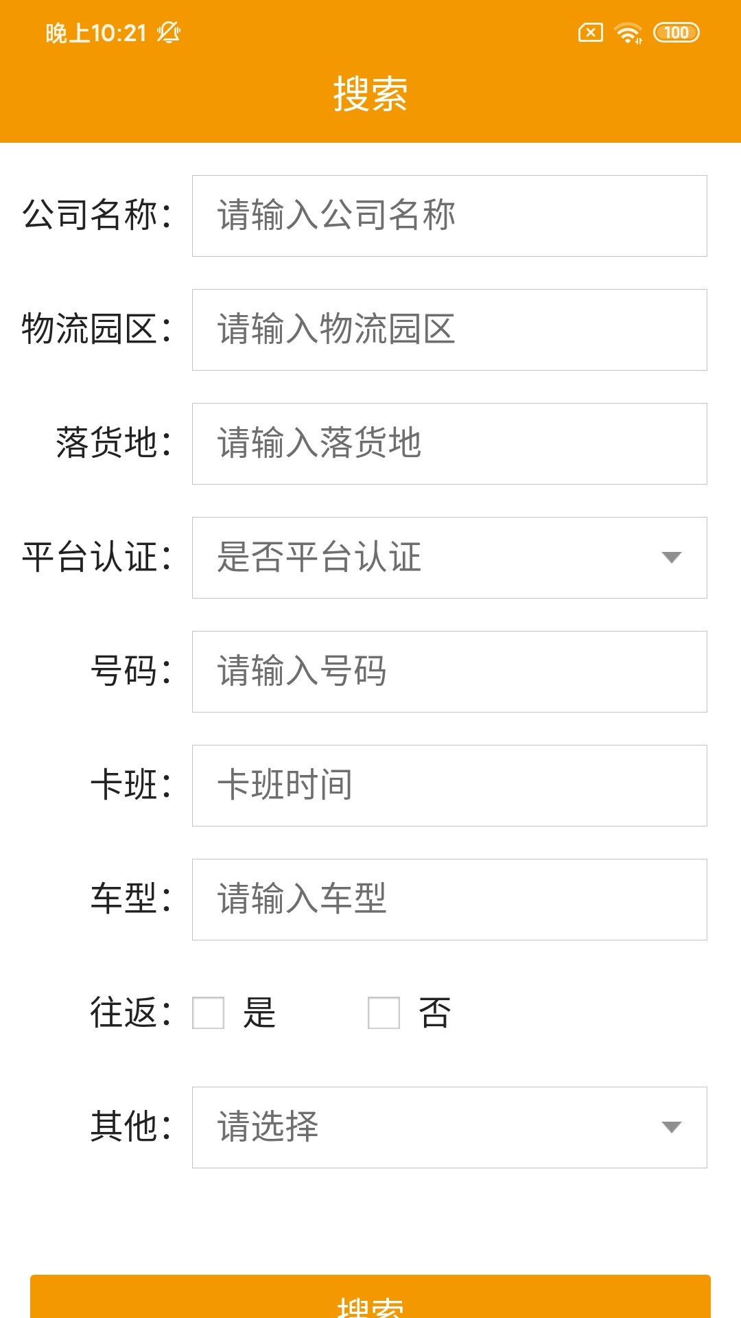 截圖3