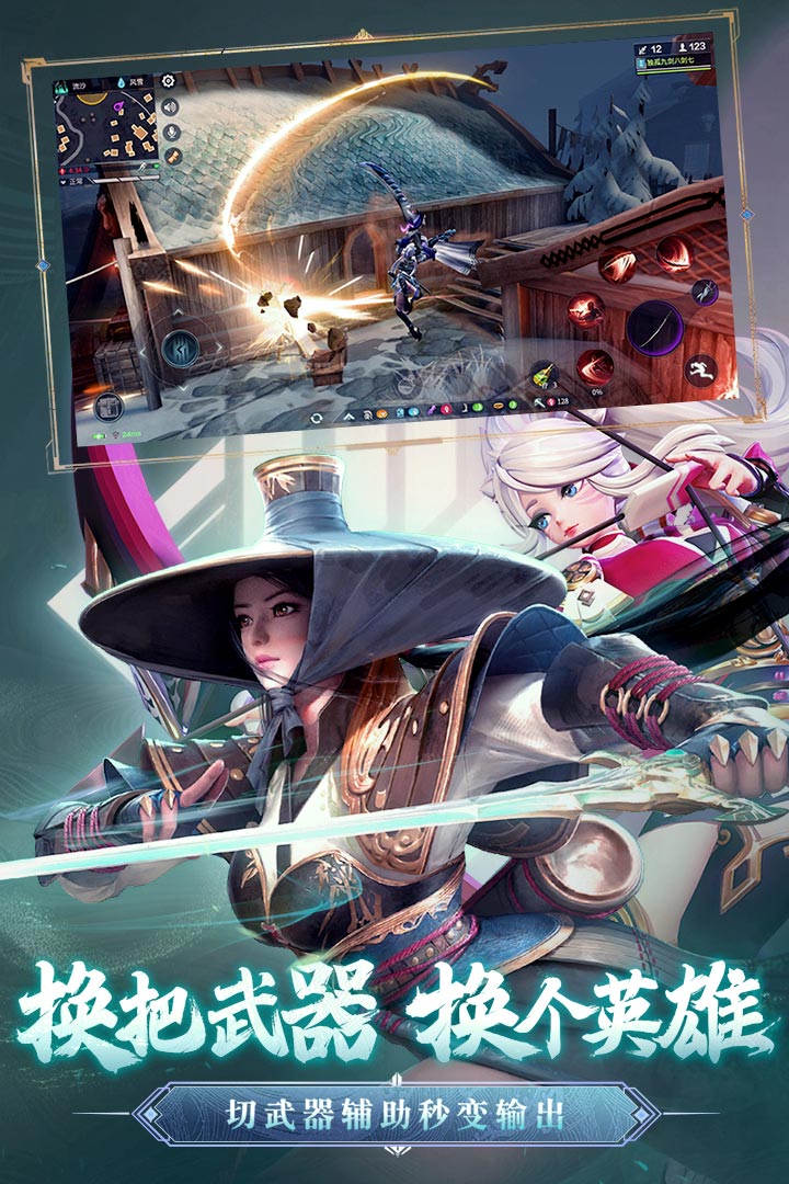 截圖5