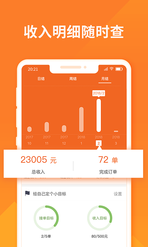 截圖3