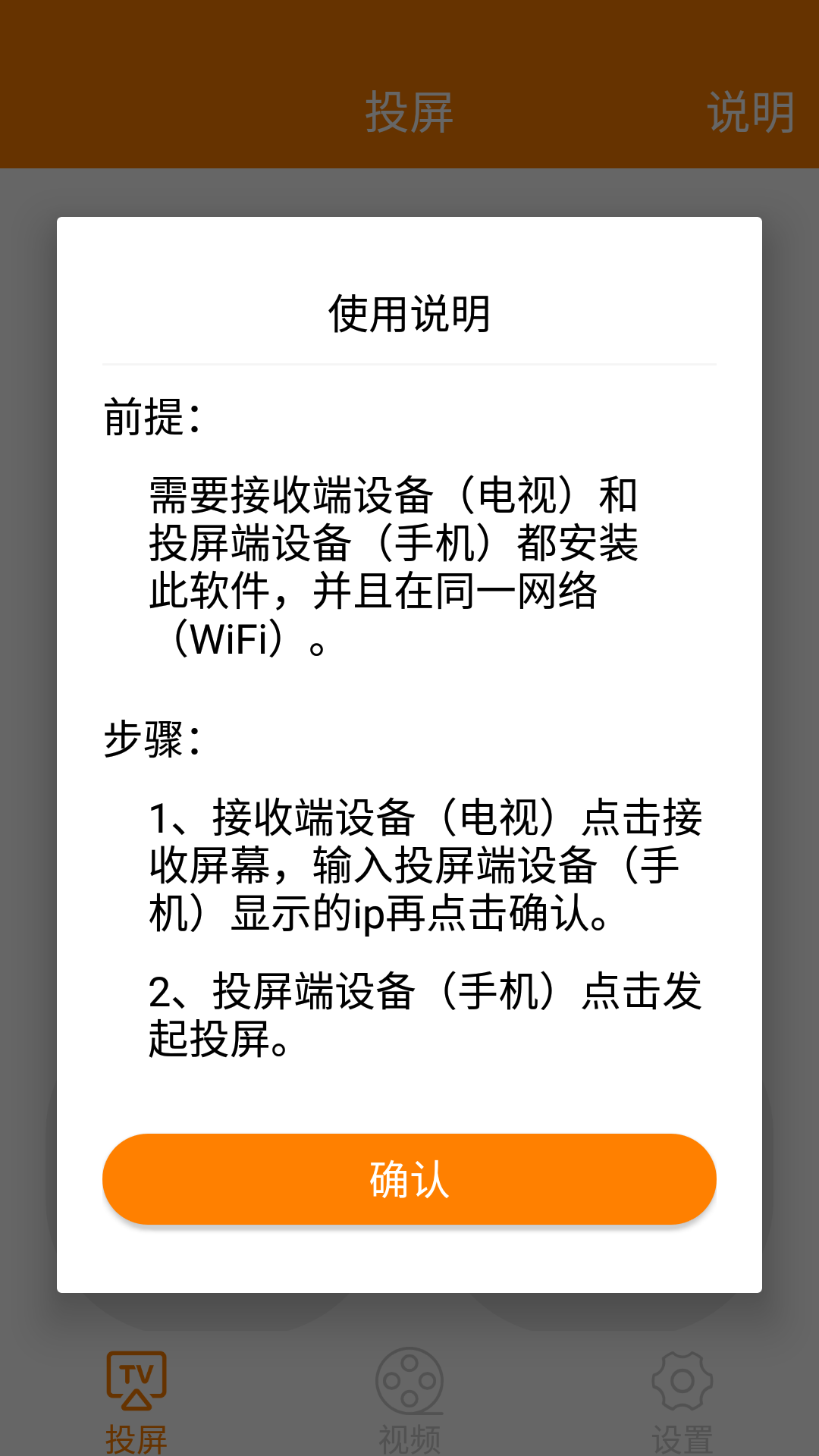 截圖2