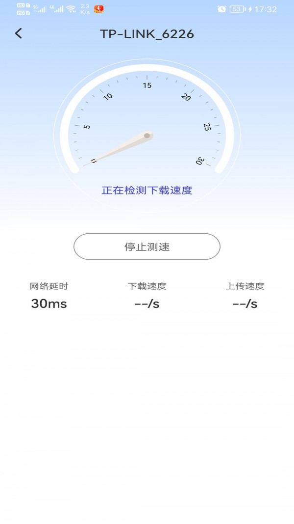 截圖2