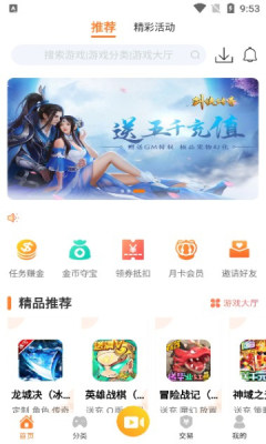 截圖2