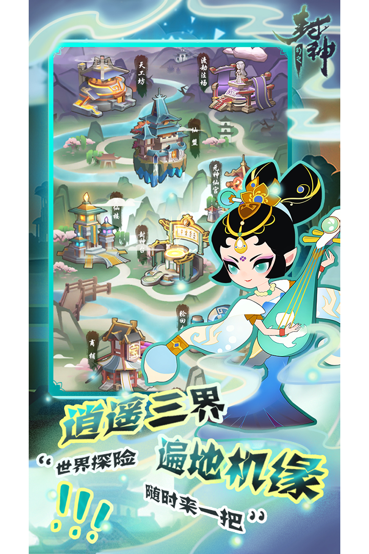 截圖2