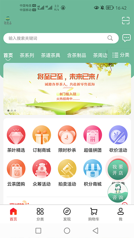 截圖5