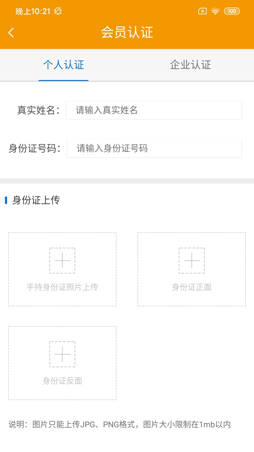 截圖2