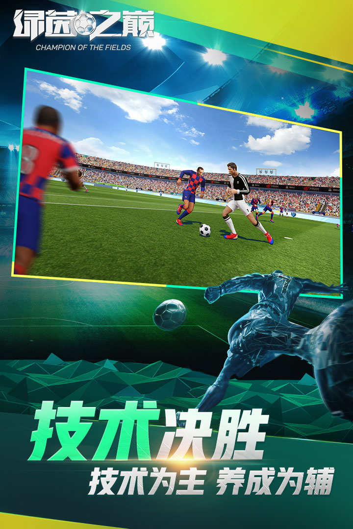 截圖3