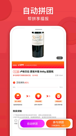 截圖1