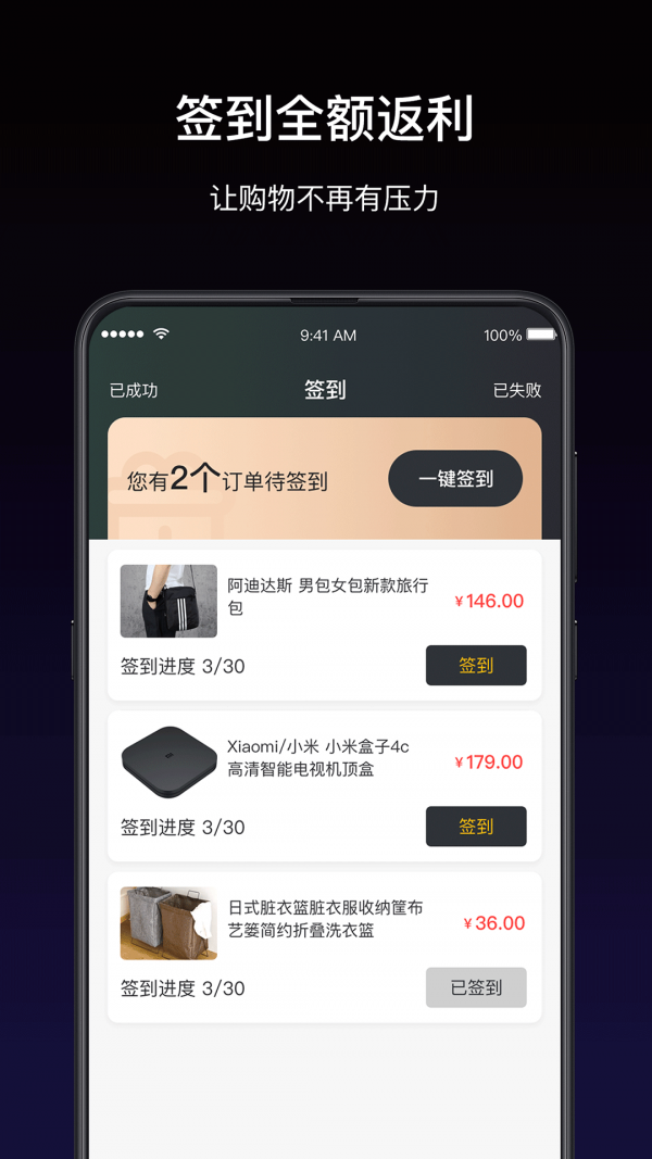 截圖3
