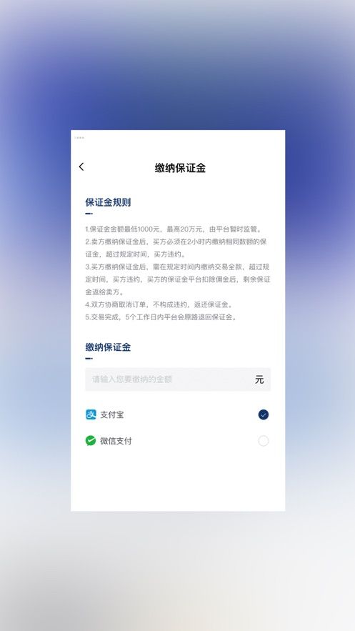 截圖4