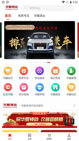 截圖3