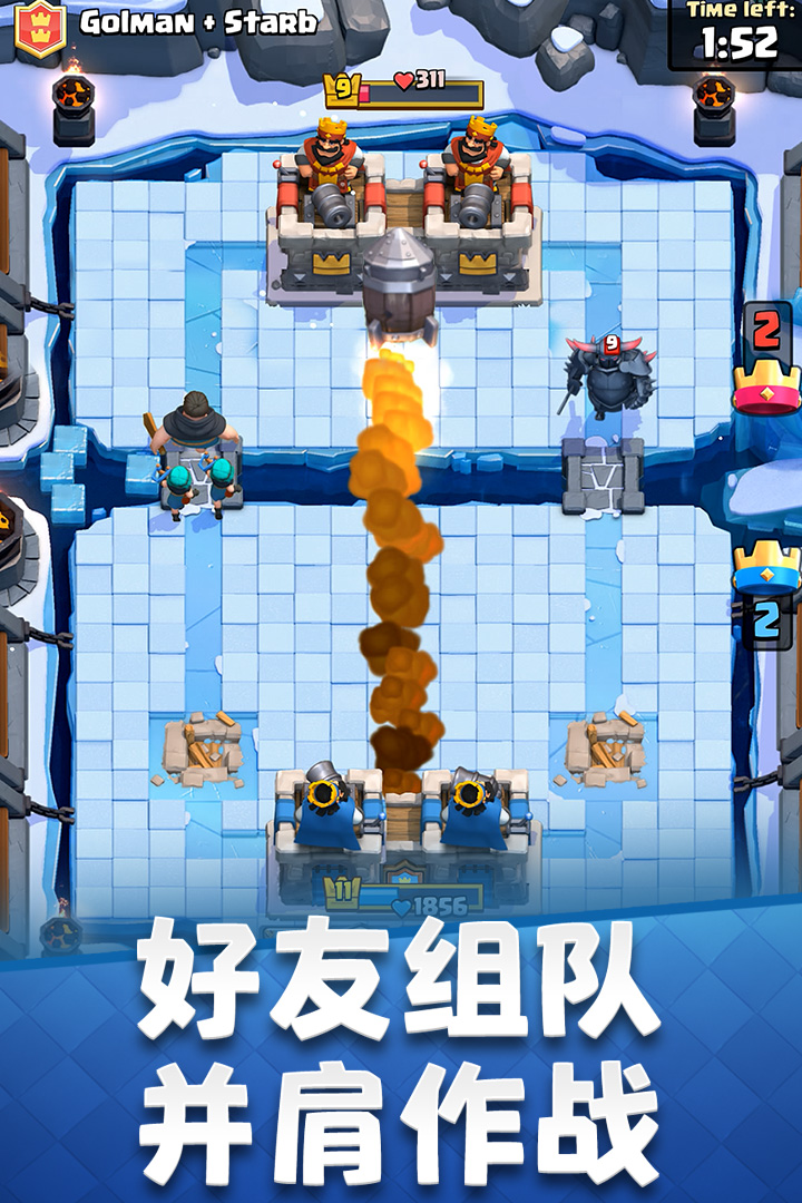 截圖1