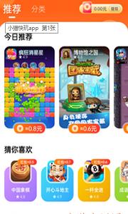 截圖3