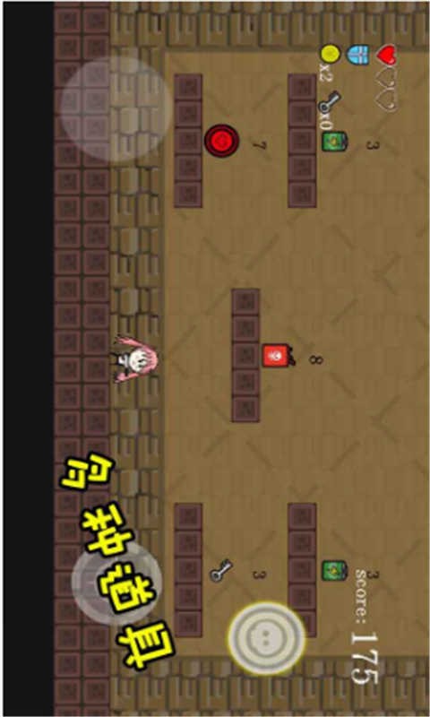 截圖4
