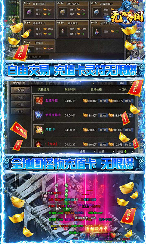 截圖1
