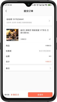 截圖2