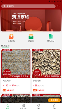 截圖3
