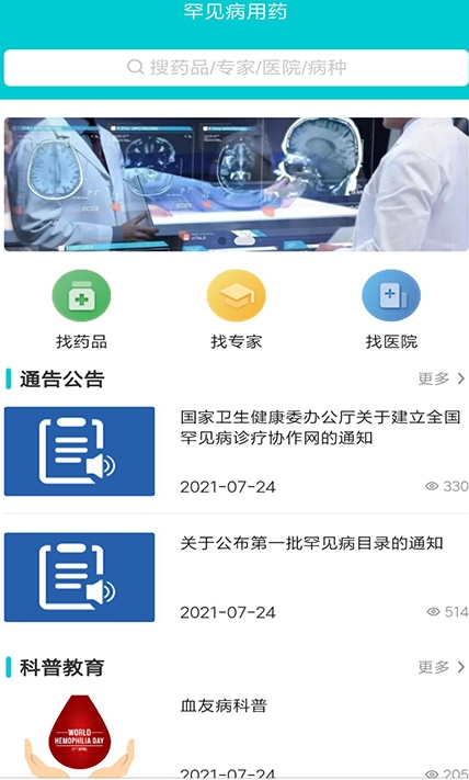 截圖2