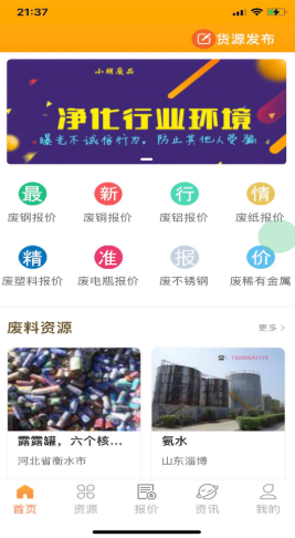 截圖1