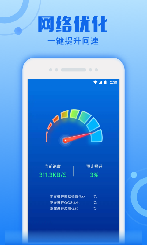 截圖4