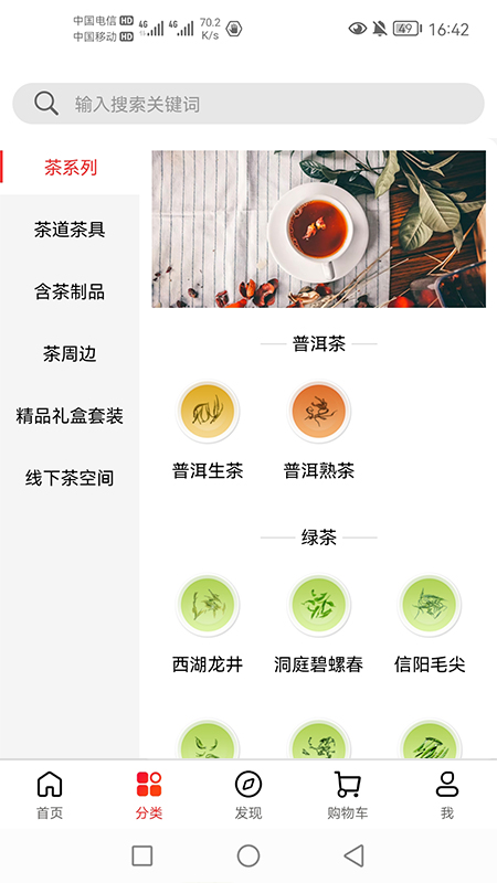 截圖4