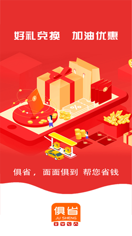 截圖3