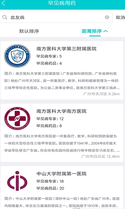 截圖1