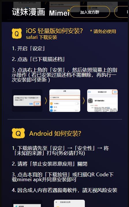 截图2