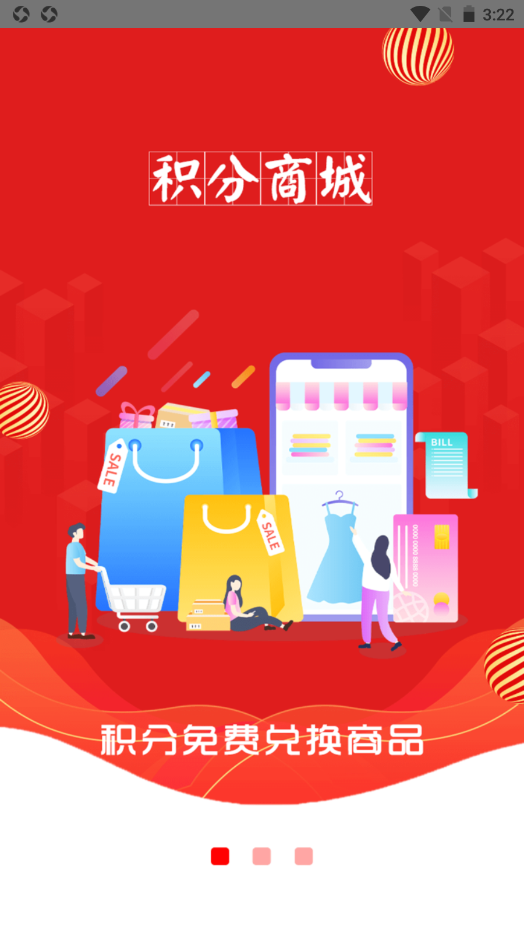 截圖1