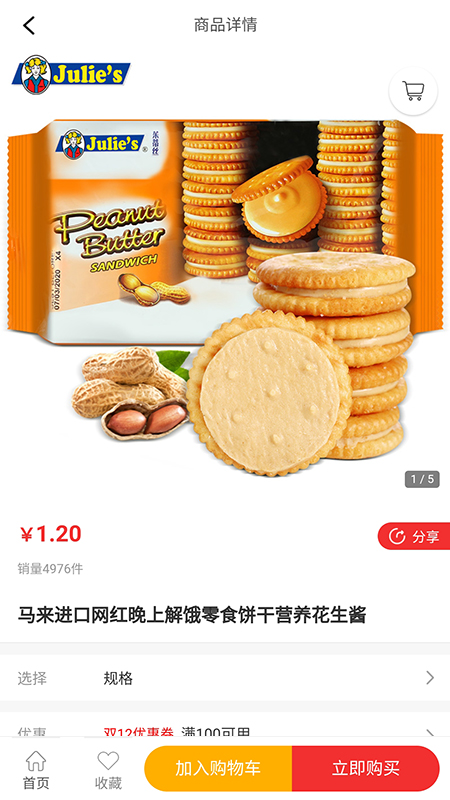 截圖1