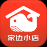 家邊小店