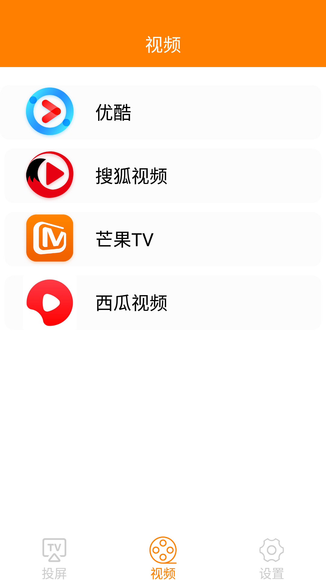 截圖3