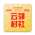 云邻村社图标
