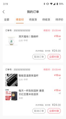 截圖4