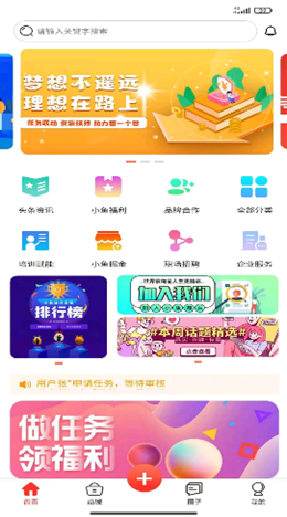 截圖3