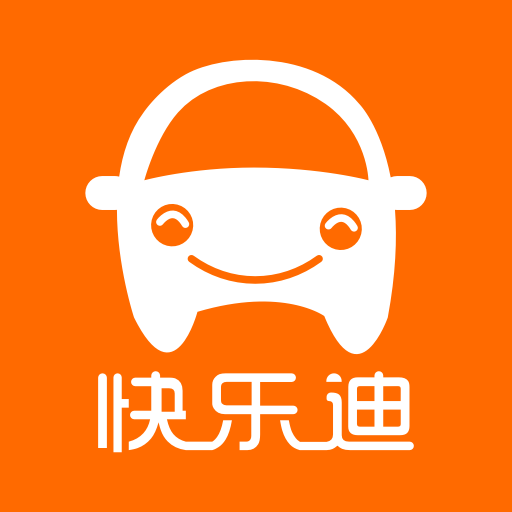 快樂(lè)迪出行