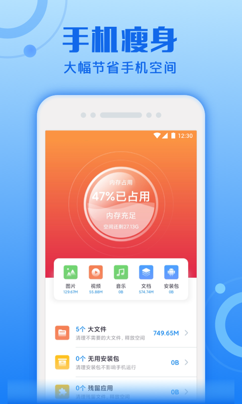 截圖1